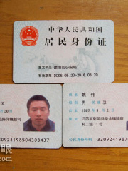 buu's profile picture